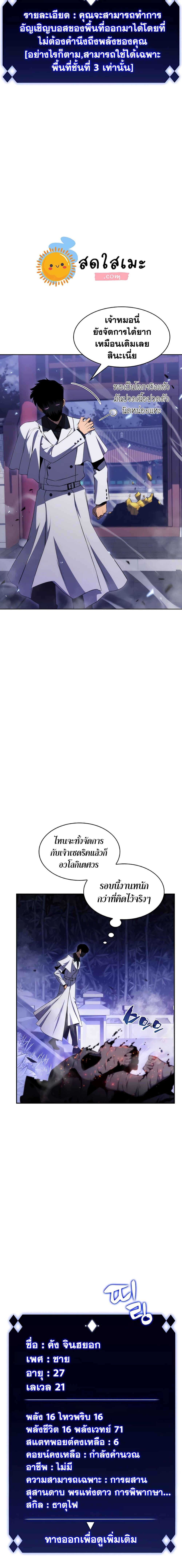 Page page-002 of Chapter_43